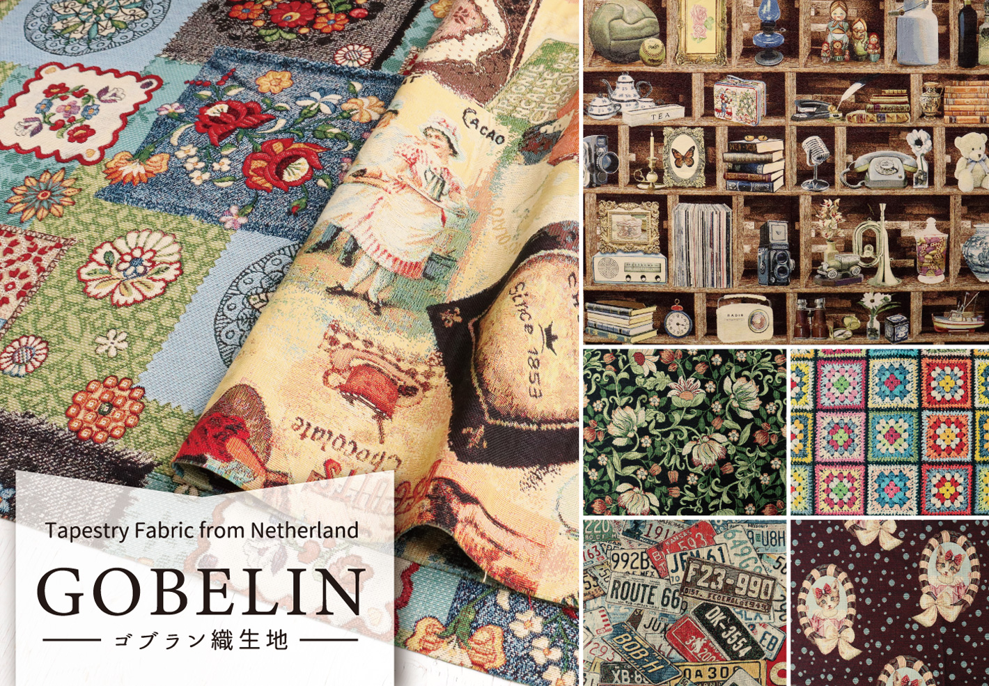 gobelin