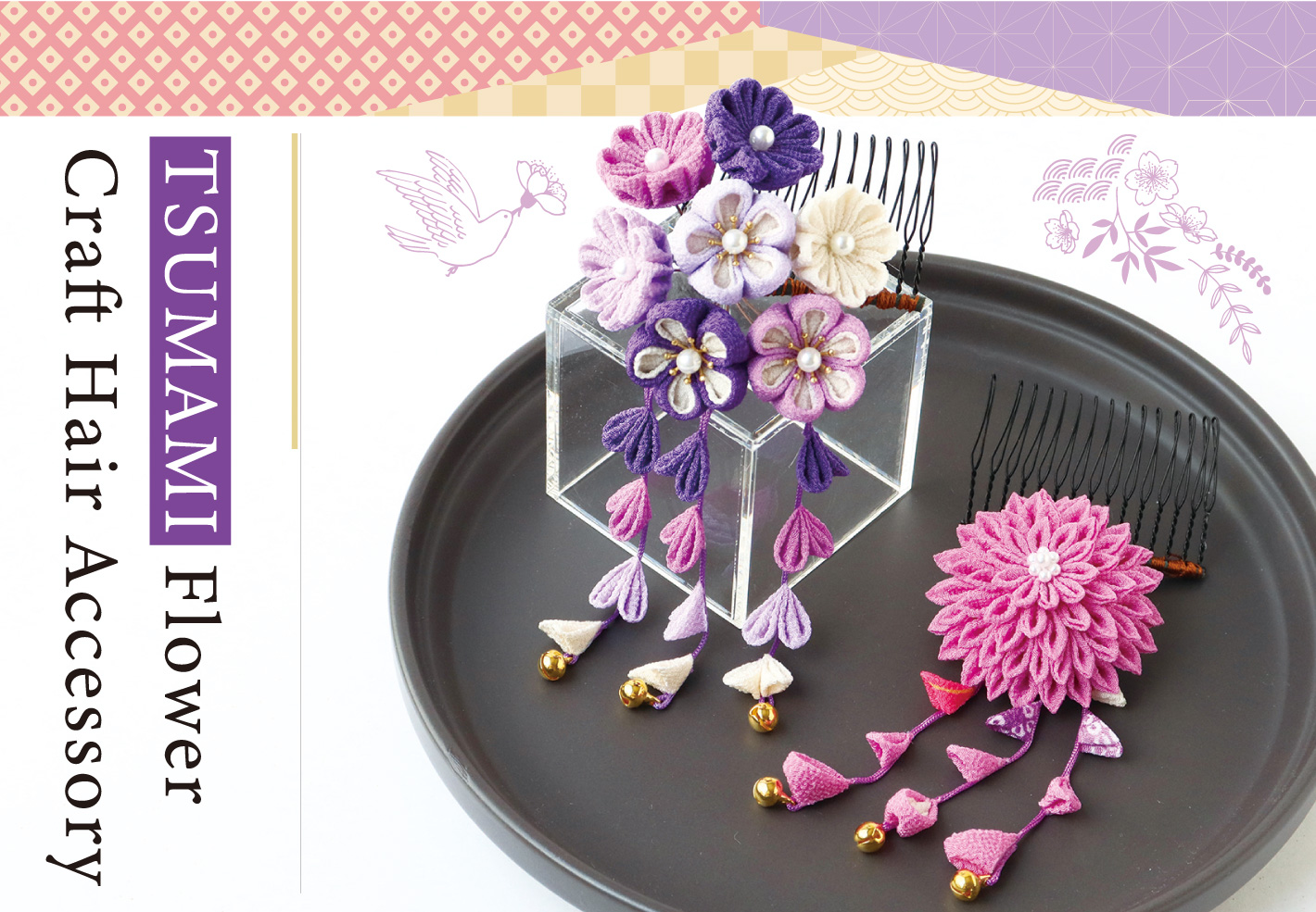 TSUMAMI flower craft hair accessory