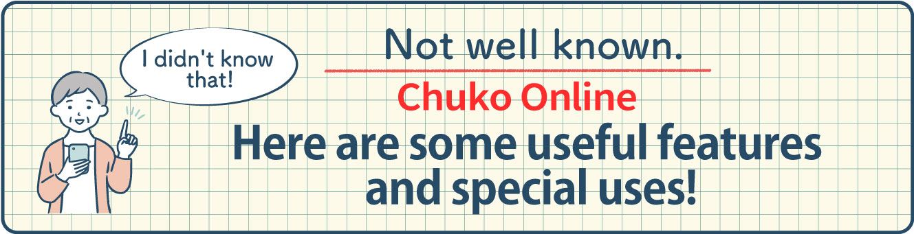Here are some useful features unique to Chuko Online.