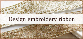 Design Embroidery Ribbon made in China