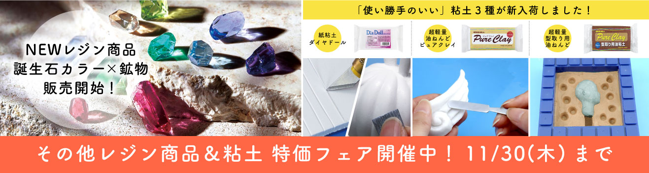 手芸材料の卸売りサイトChuko Online」