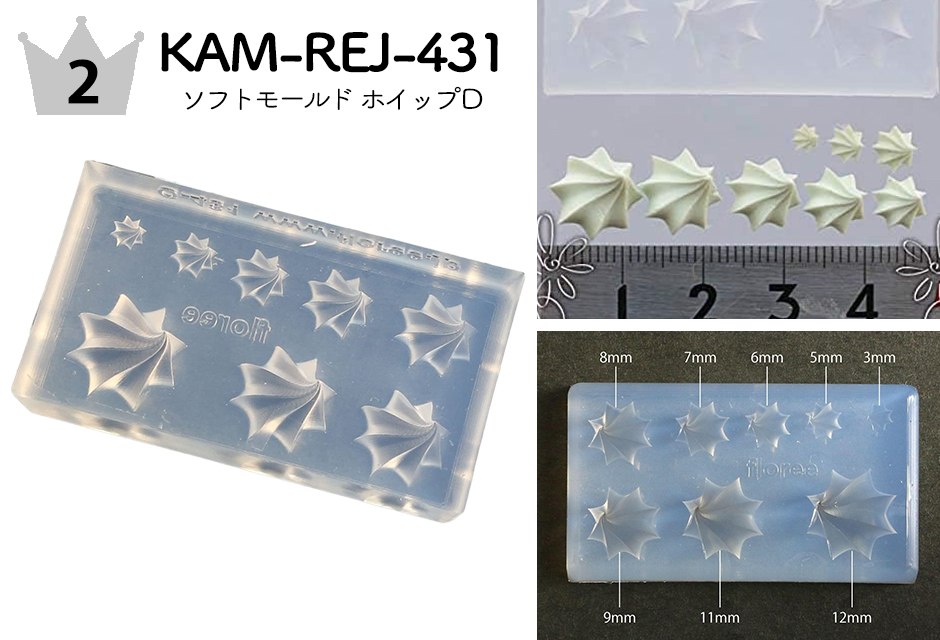 No.617リボンヘアゴム☆クリスマス☆2個セット モールド「手芸