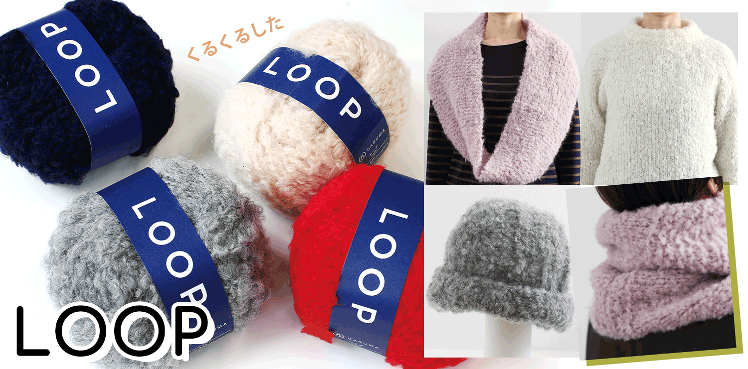 LOOP