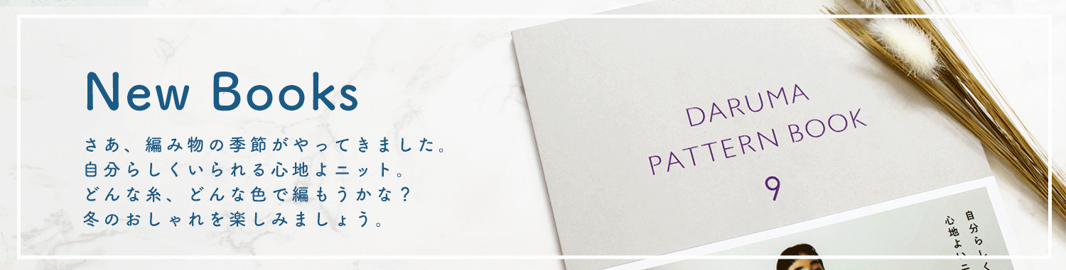 関連書籍