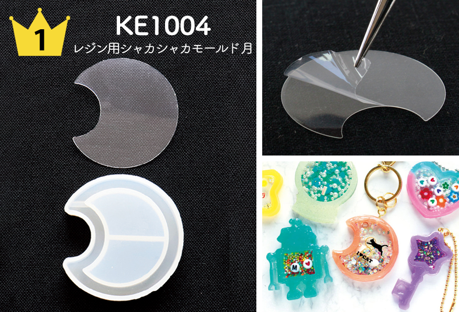 レジン 猫 ヘアゴム No.621 だます