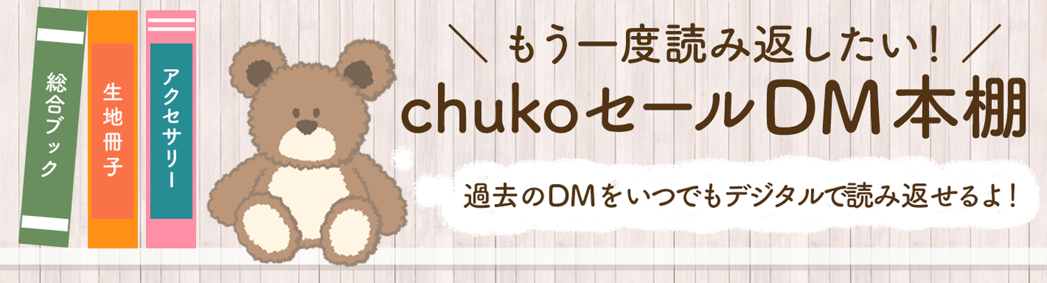 CTN13 ピーチケント紙200kg 39.4×54.5cm 5枚入 (袋)「手芸材料の