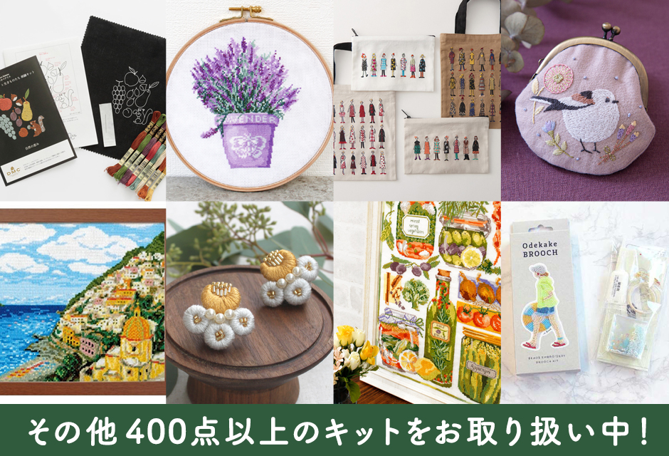 刺しゅうキット・図案「手芸材料の卸売りサイトChuko Online」