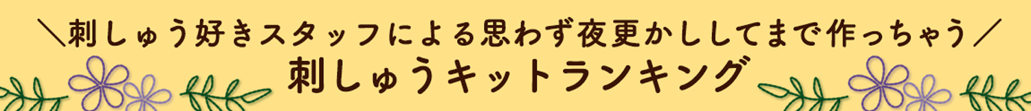 毎月更新