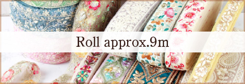Indian Embroidery Ribbon Bolt approx.9m