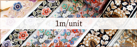 Indian Embroidery Ribbon 1m/unit