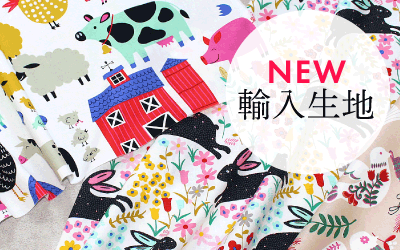 手芸材料の卸売りサイトChuko Online」