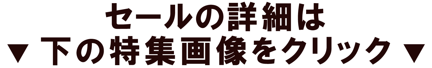 タイトル