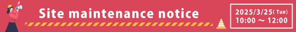 Site maintenance notice