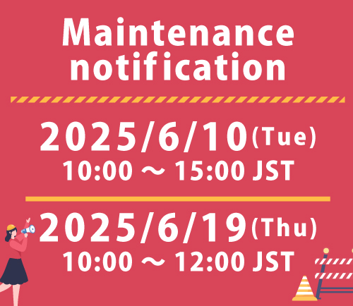 Site maintenance notice