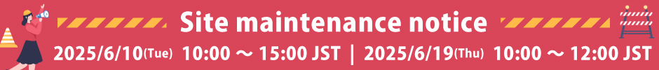 Maintenance notification