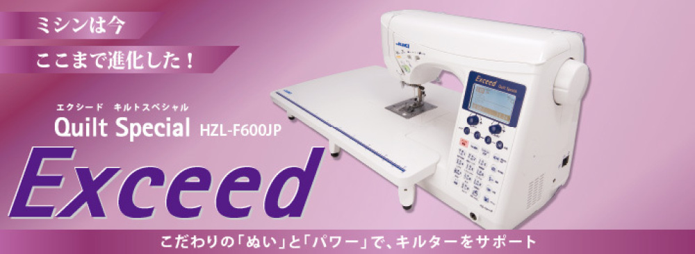 HZL-F600JP