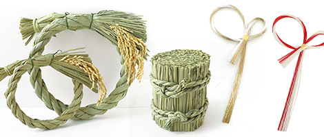 藁飾り・水引ベース