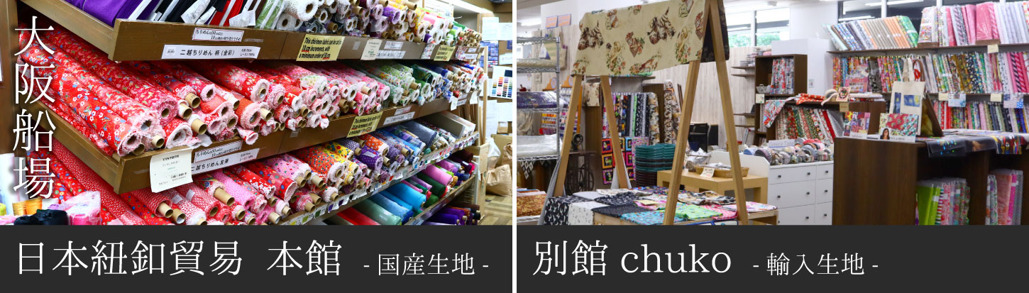 店舗案内バナー