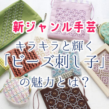 新品♡豪華織物 刺繍 袋帯 六通 スコッチガード加工済み 楽天市場】28時間限定＼30％OFFクーポン配布中／袋帯 新品 仕立て