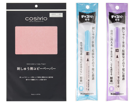 しるし付用品