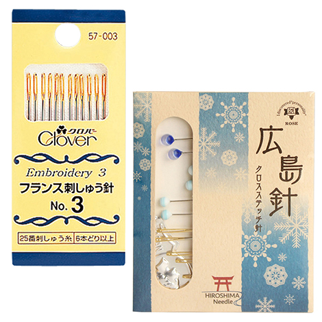 刺しゅう・クロスステッチ針