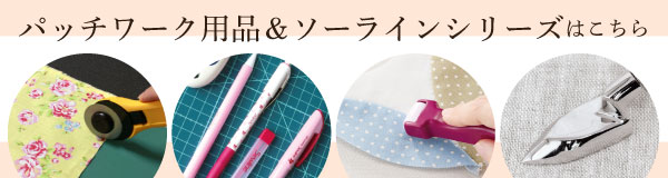 １m400円☆パッチワーク☆ご希望サイズ パッチワーク・キルト向け・先染「手芸材料の卸売りサイトChuko Online」