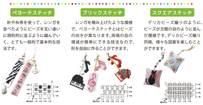 楽天市場】【まとめ買い】デリカビーズ シック色（3gx10本セット