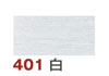 FK51-401 ハイスパンぼたんつけ糸　#30　30m巻　(枚)