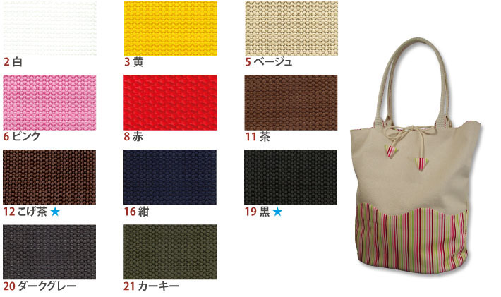PM10 パイレンバンド 10mm 10m巻 (巻)「手芸材料の卸売りサイトChuko Online」
