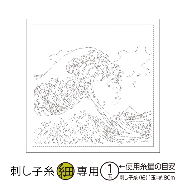 【お取り寄せ・返品不可】OHF-H1094 「刺し子」 花ふきん布パック 神奈川沖浪裏 （白) 3枚入り (袋)