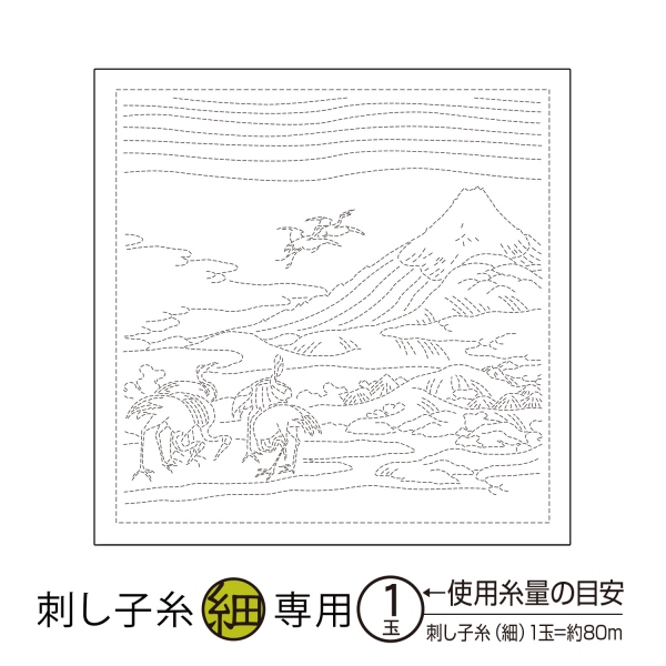 【お取り寄せ・返品不可】OHF-H1095 「刺し子」 花ふきん布パック 相州梅沢左 （白) 3枚入り (袋)