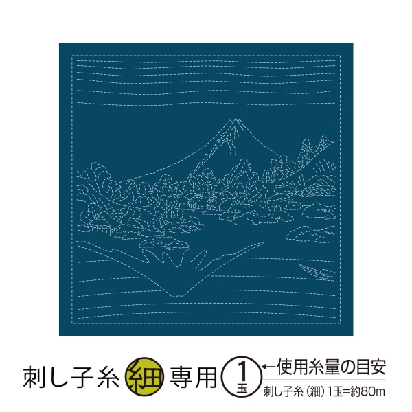 【お取り寄せ・返品不可】OHF-H2097 「刺し子」 花ふきん布パック 甲州三坂水面 （藍) 3枚入り (袋)