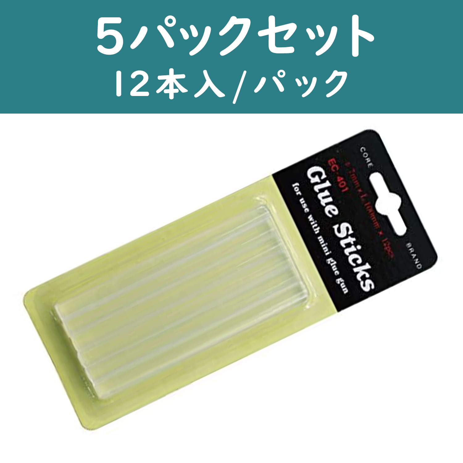 グルーガン・接着剤用品「手芸材料の卸売りサイトChuko Online」