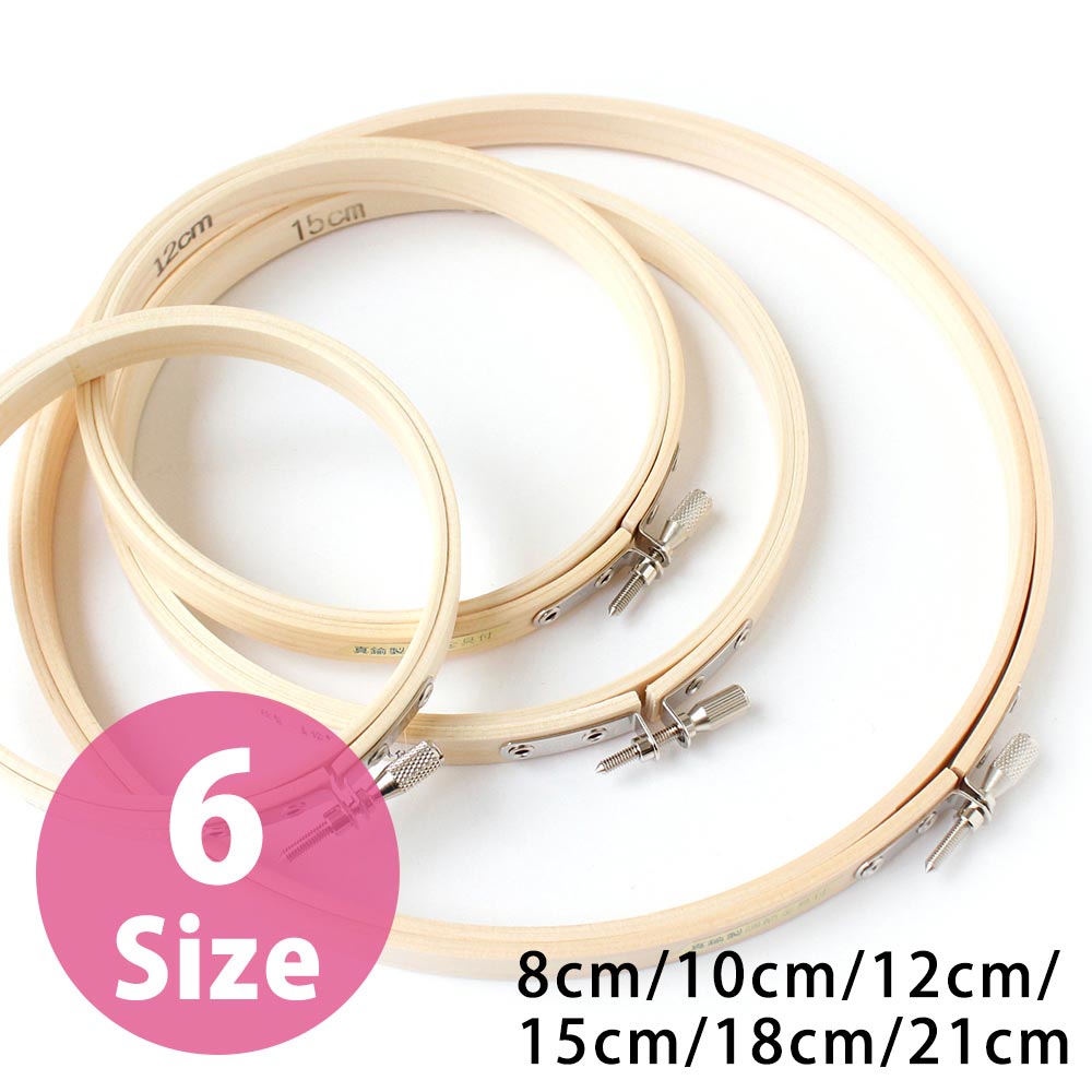 S2 刺しゅう枠 φ8～21cm (個)