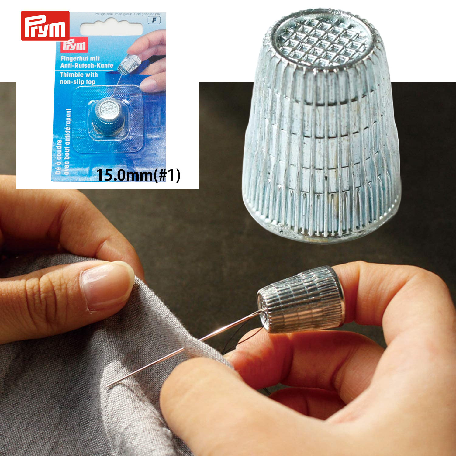 PRM431861 Prym Quilting Thimble 15.0mm (#1) (pcs)