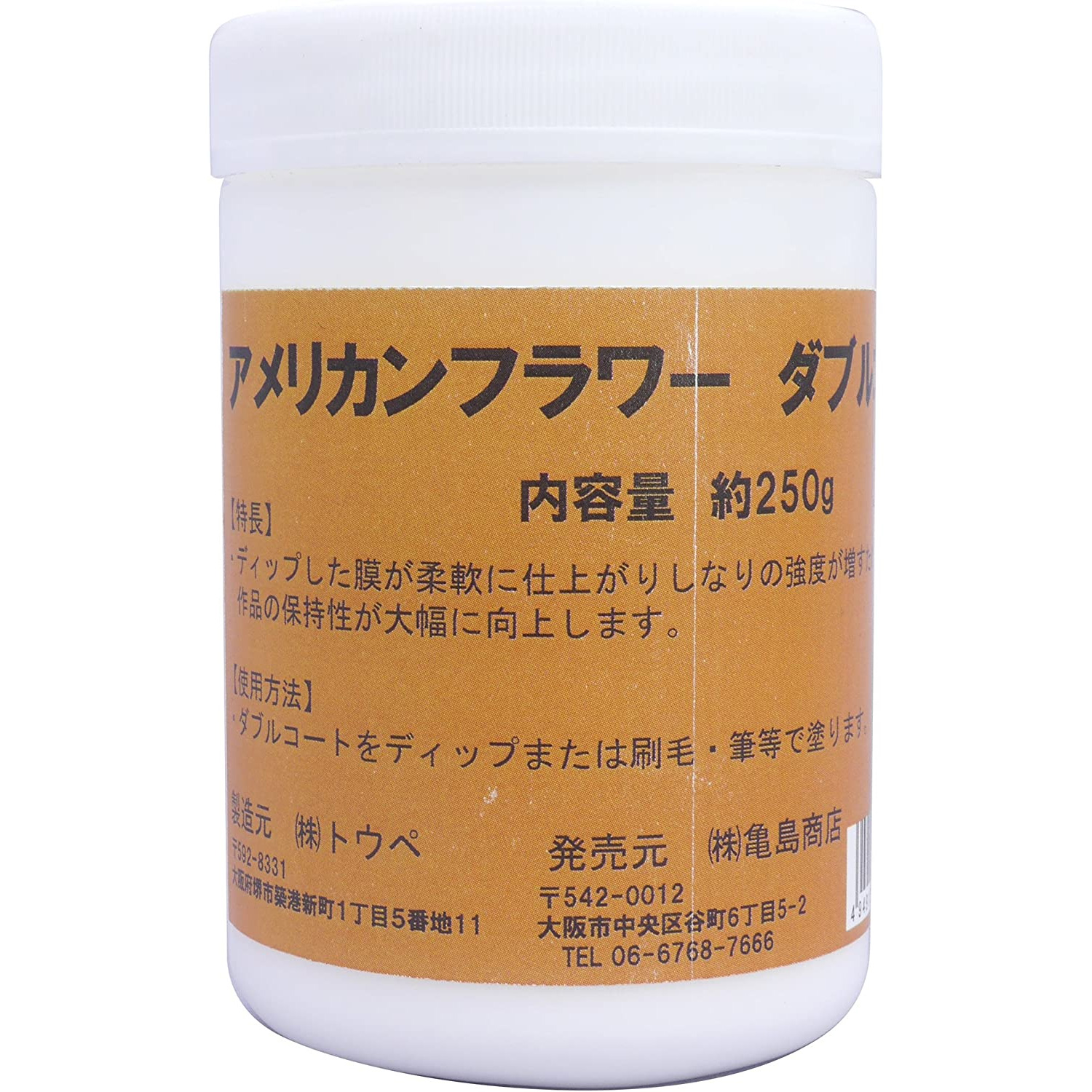 【お取り寄せ・返品不可】DIP-WCT250 アメリカン ダブルコート液 250g (個)