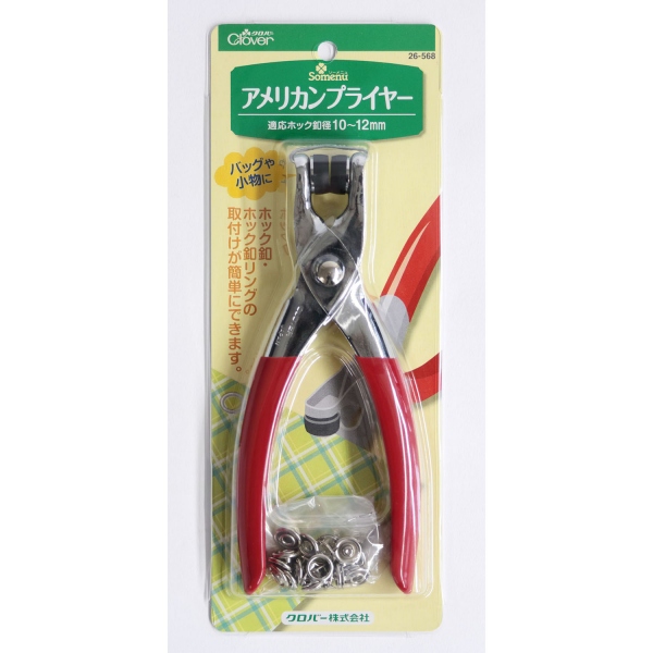 [On order/not returnable]CL26-568 American Pliers (pcs)