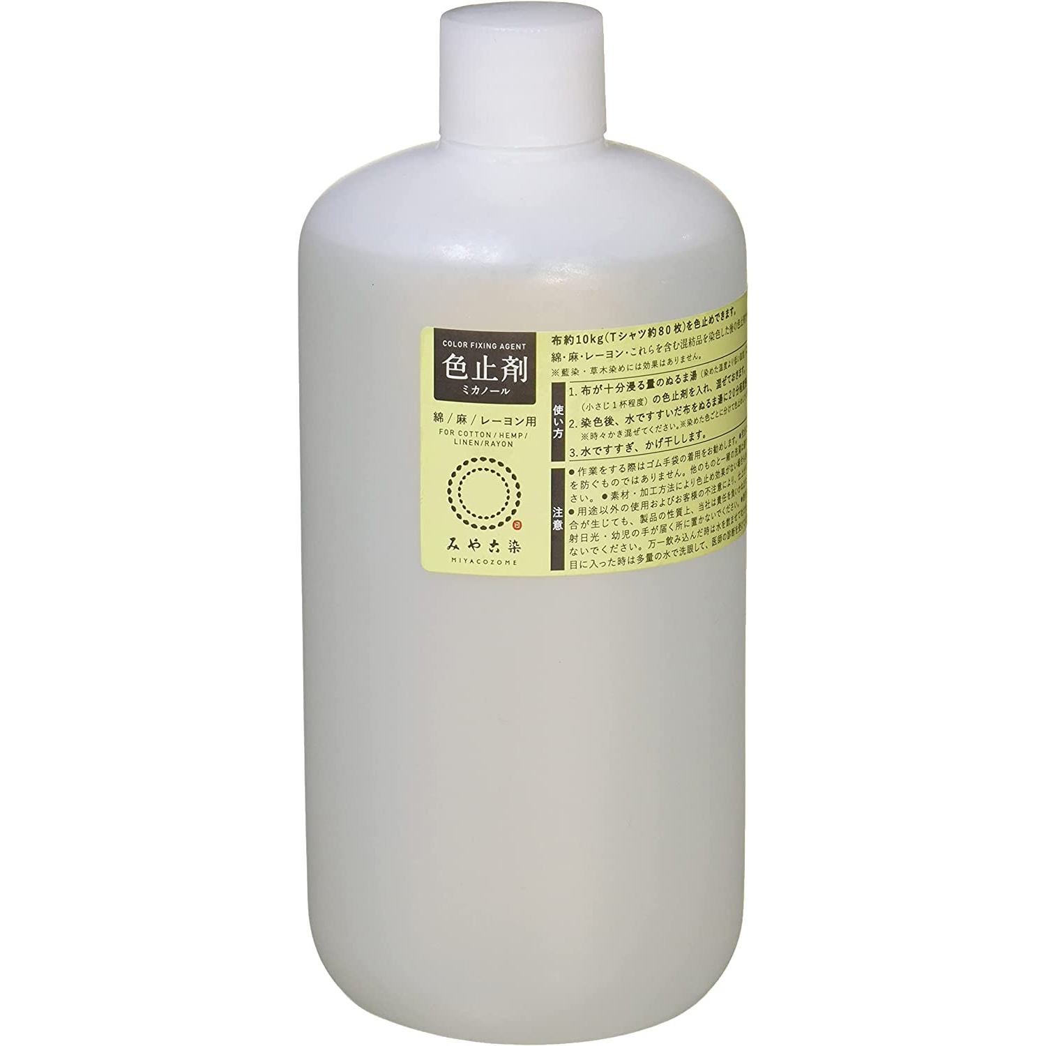 【お取り寄せ・返品不可】KAT219160 ミカノール 色止剤 徳用 500ml (本)