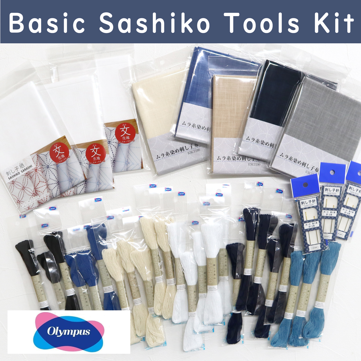 OS-20M-BASESET Basic Sashiko Tools Kit （Set）