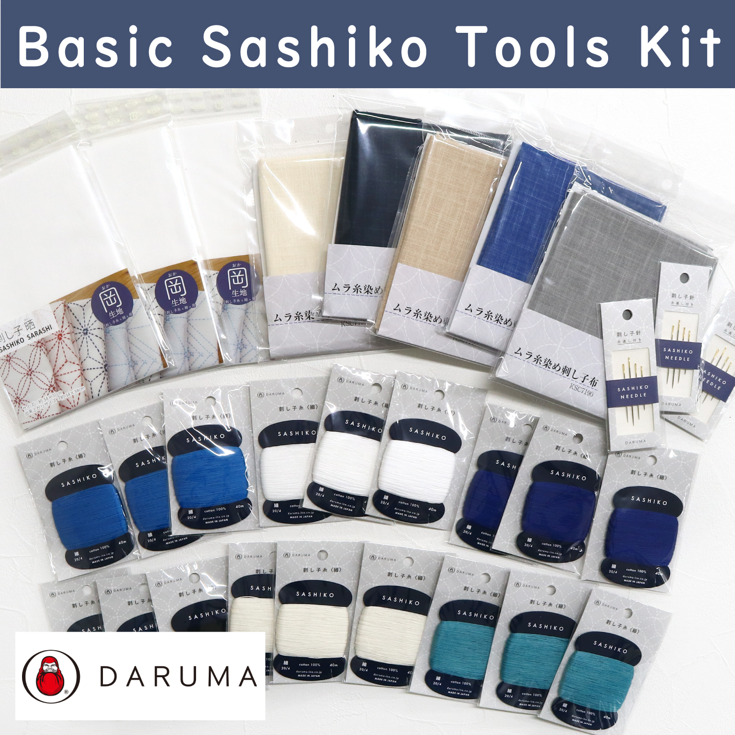DRM2400-BASESET Basic Sashiko Tools Kit （Set）
