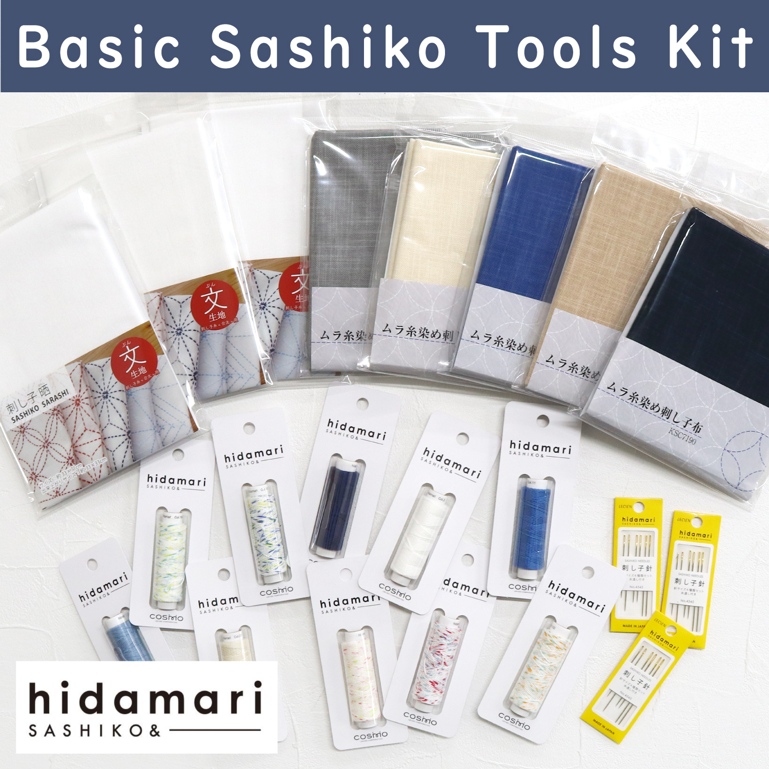 CS12230-BASESET Basic Sashiko Tools Kit （Set）