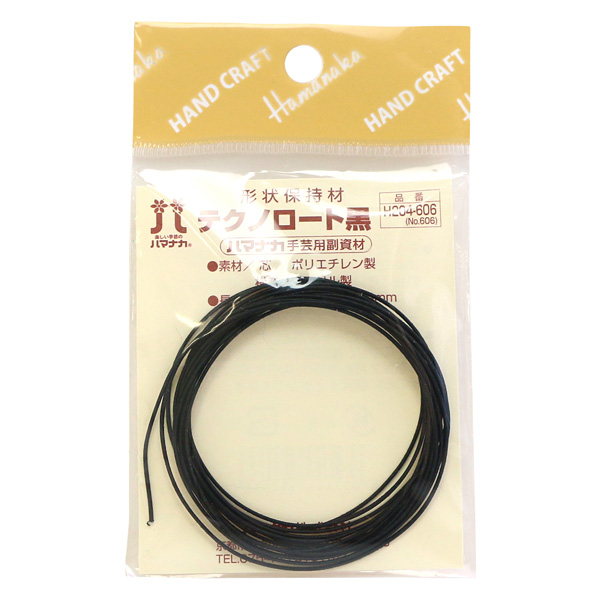 H204-606 Technolot Black Bendable Shape-keeping Material (pcs)