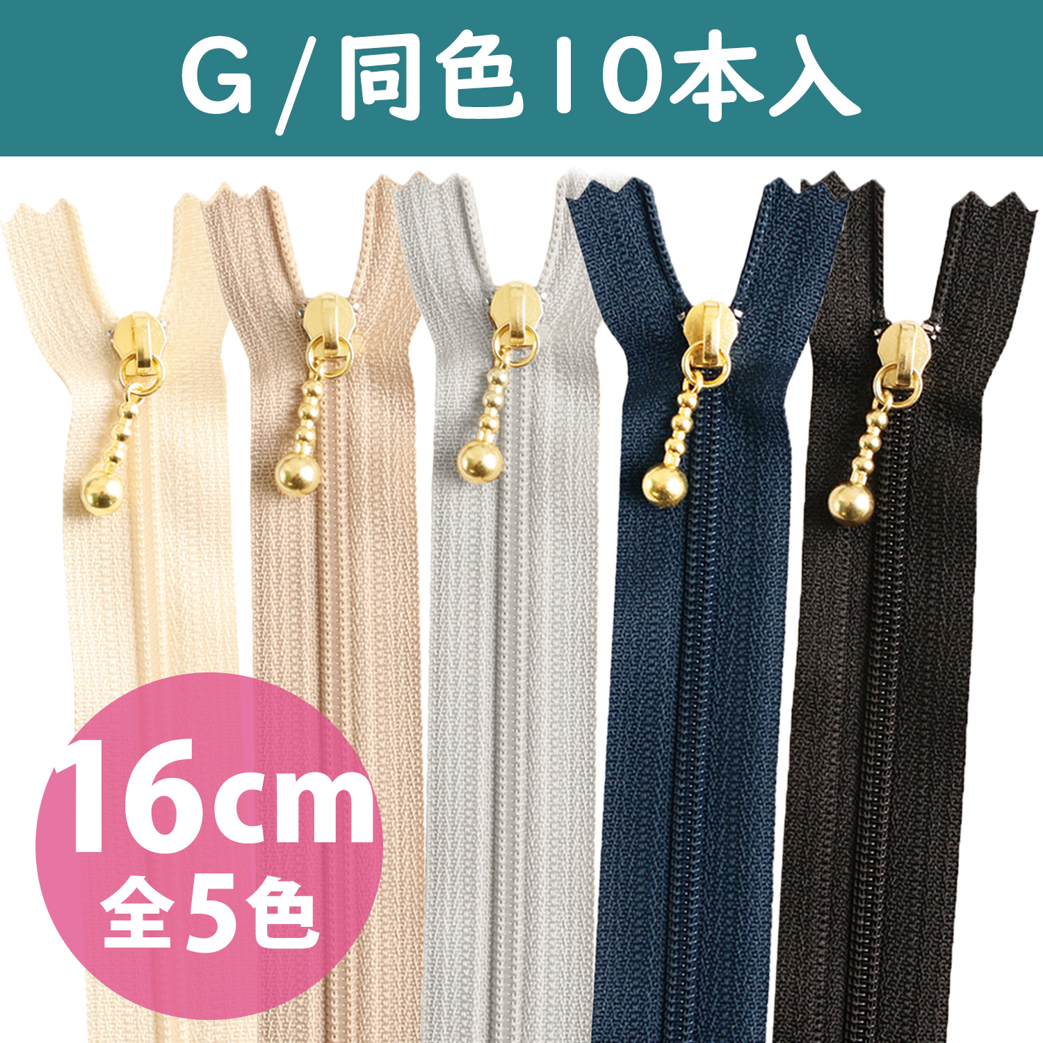 繋　(繁忙期中コメント返信遅れる場合あり コンパクト法螺貝　赤紐極小セット 繋 (繁忙期中コメント返信遅れる場合あり コンパクト法螺貝 赤紐極小