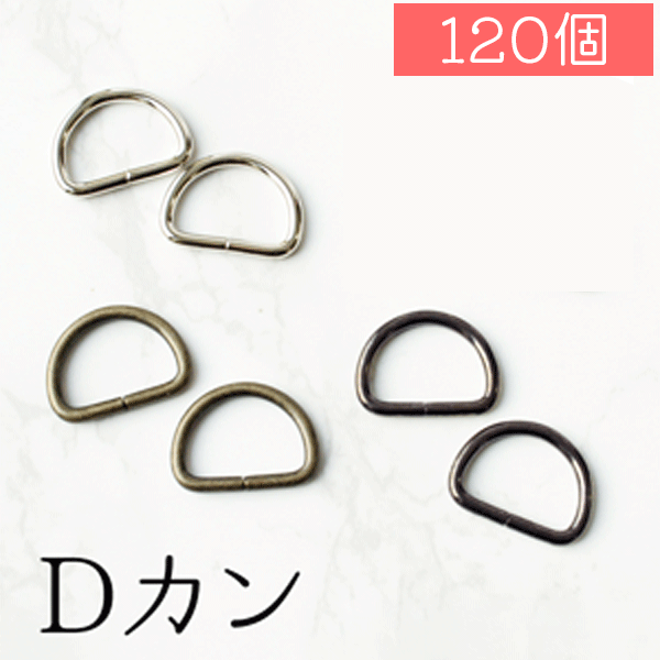 Dカン「手芸材料の卸売りサイトChuko Online」