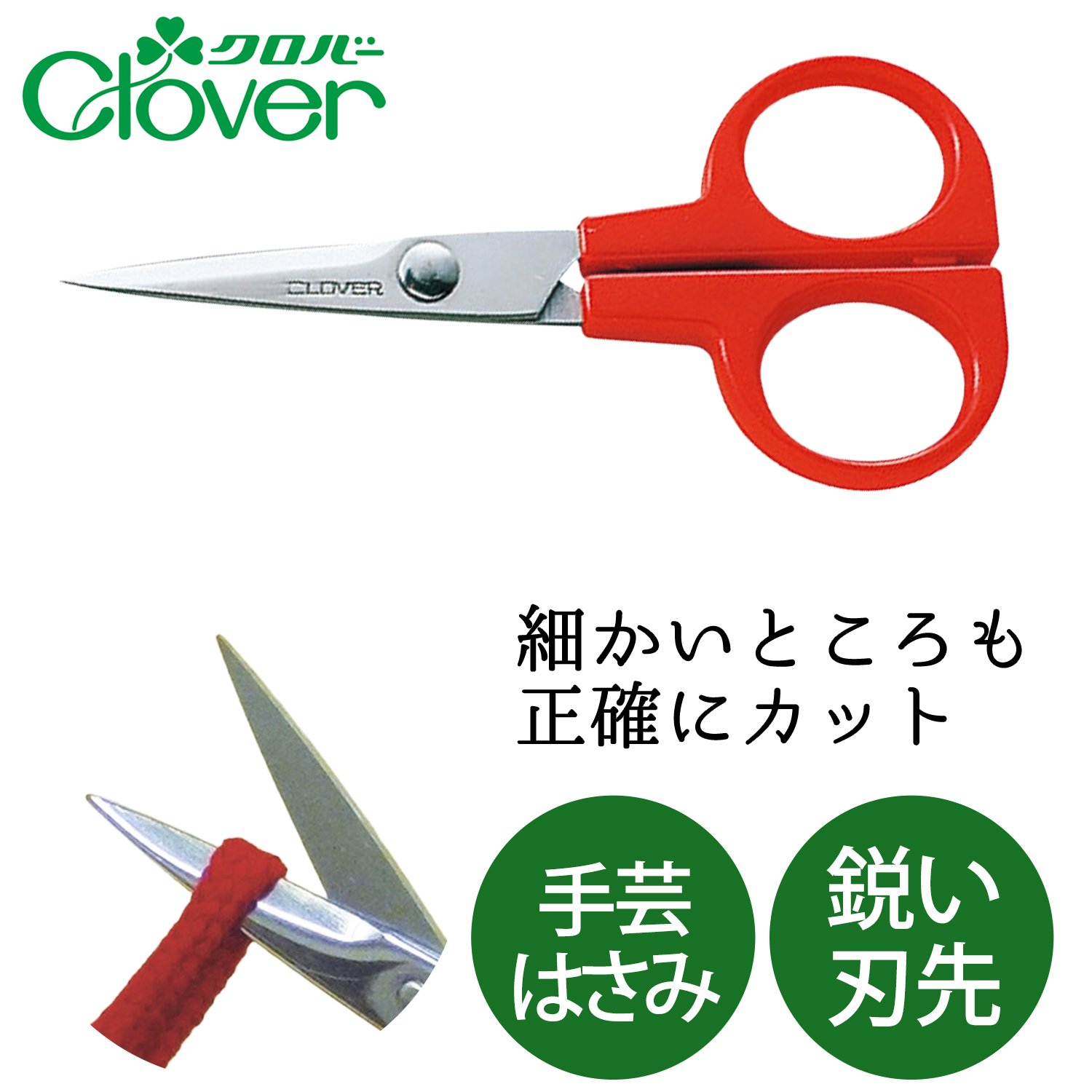 CL36-645 ãããŒæèžã¯ãã¿ 10.5cm (äž)