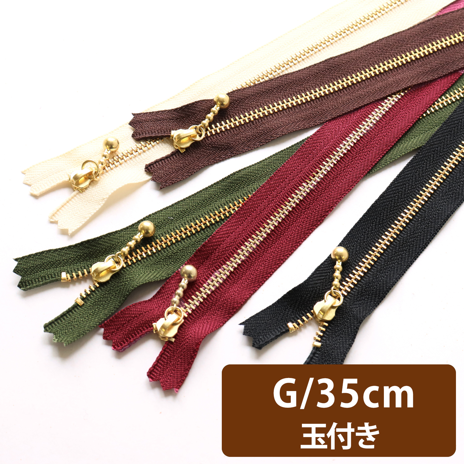 【春フェア】3G35 玉付ファスナー 35cm ゴールド 10本入 (袋)