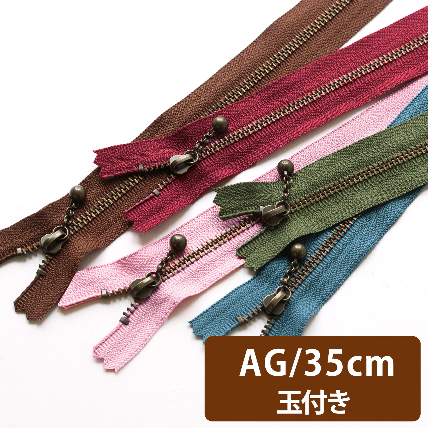 3GKB35 Ball Fastener/Zipper 35cm 10pcs (pack)