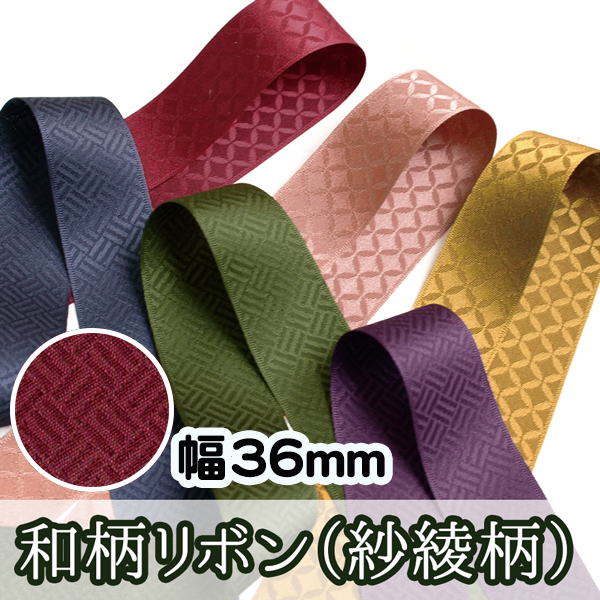 KR7100-36　Japanese Patterned Ribbon　Saaya pattern　Width 36mm  5m/roll  (roll)