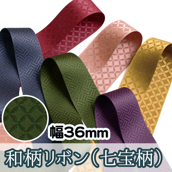 KR7200-36　Japanese Patterned Ribbon　Cloisonne pattern　Width 36mm  5m/roll  (roll)