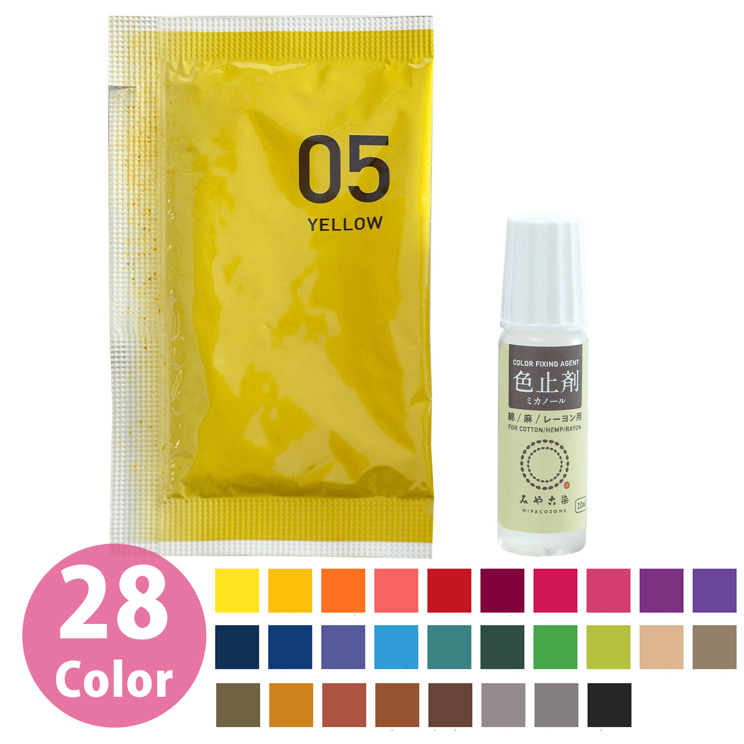 ECOH-10SET Katsuraya Fine Goods Miyako Dye Cloth Dye [HOT DYE ALL +] 10g + Color Fixing Agent Mikanol 10ml Set (Set)